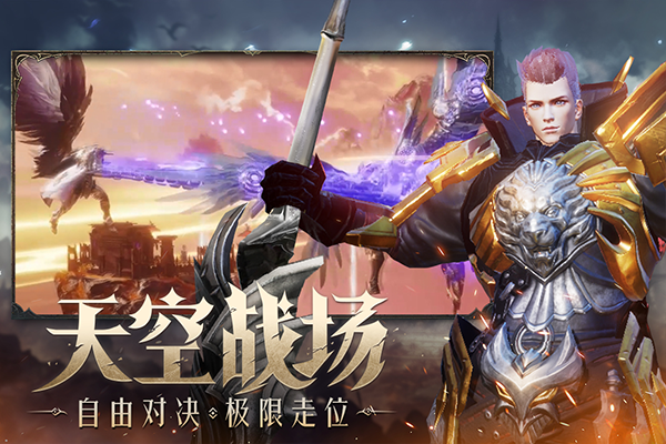 天空之门 V16.0.11截图4