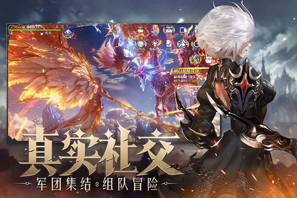 天空之门 V16.0.11截图2