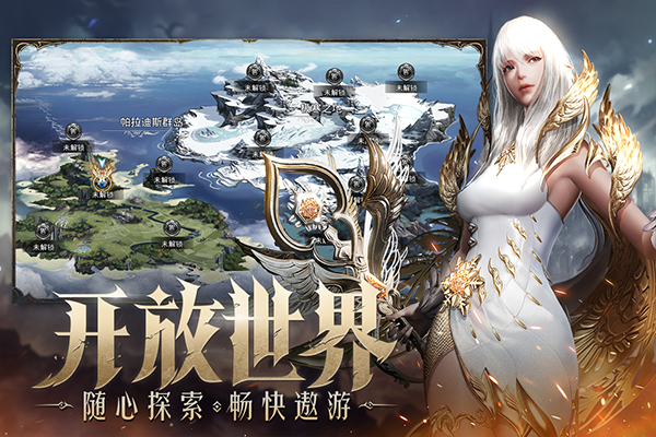 天空之门 V16.0.11截图1