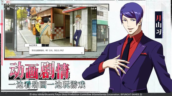 归墟战纪 V3.9580截图5