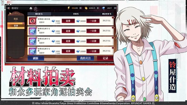 归墟战纪 V3.9580截图4