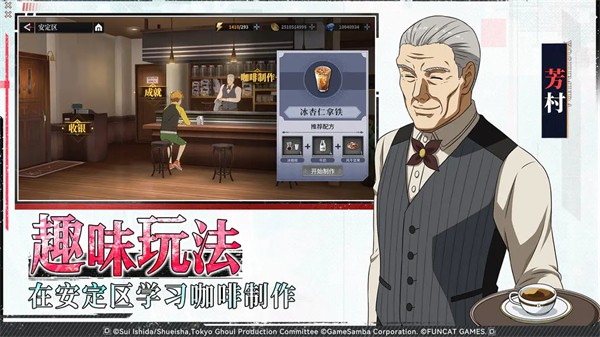 归墟战纪 V3.9580截图3