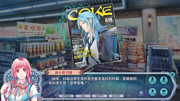 秋色的记忆 V0.16截图1