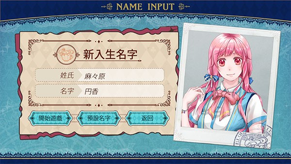 秋色的记忆 V0.16截图3