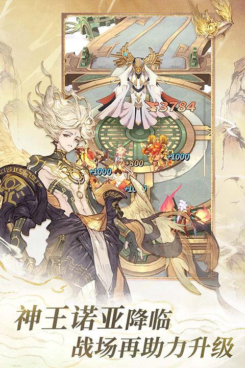 不朽家族 V1.0.24071801截图5