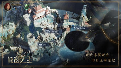 极密之主 V0.1.1.4924截图4