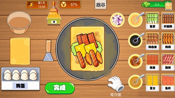 摆摊当老板吧 V1.0截图1