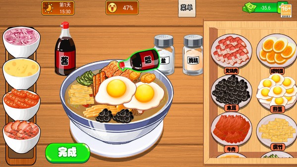 摆摊当老板吧 V1.0截图2