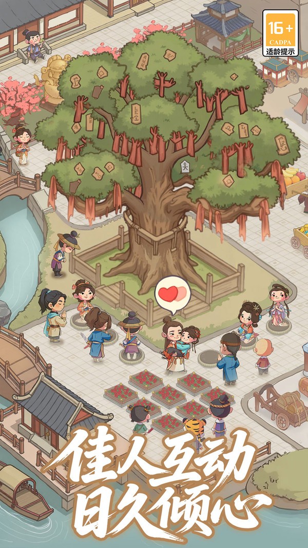 有间旺铺 V1.0.8截图2