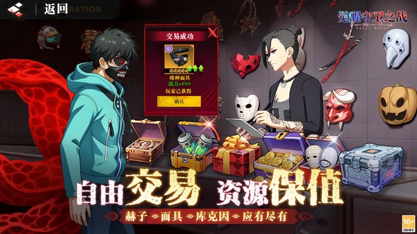 觉醒守卫之战 V1.1.004截图5