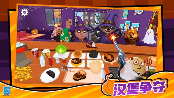 特色美食大亨 V1.0.1截图2