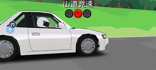 FR Legends V0.4.7截图4