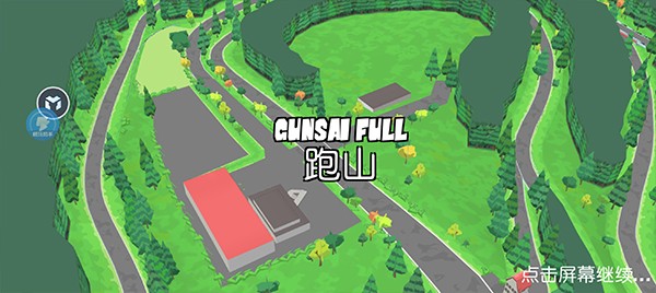 FR Legends V0.4.7截图2