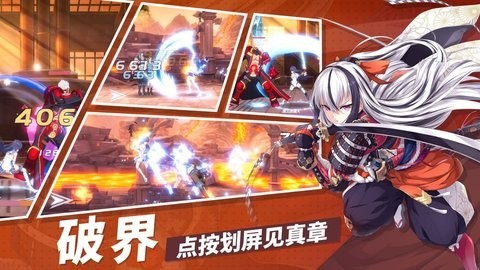 战斗天使 V1.0.90.030400截图1