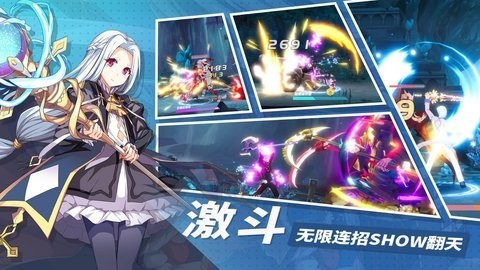 战斗天使 V1.0.90.030400截图2