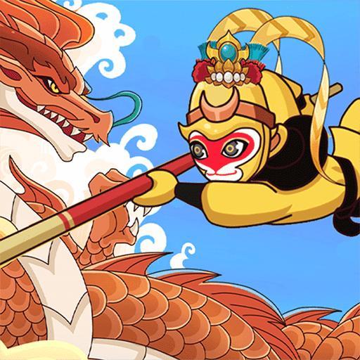 召唤孙悟空 V1.0