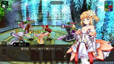 式神召喚:遺忘者之鄉 V1.0.1截图4