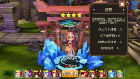 式神召喚:遺忘者之鄉 V1.0.1截图2