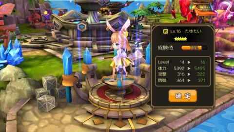 式神召喚:遺忘者之鄉 V1.0.1截图5