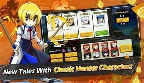 将去的意志 V3.0截图2