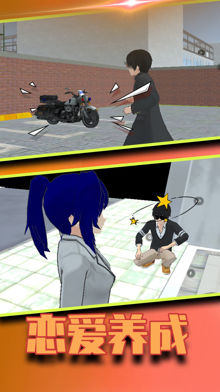 学姐我帮你 V1.0截图3