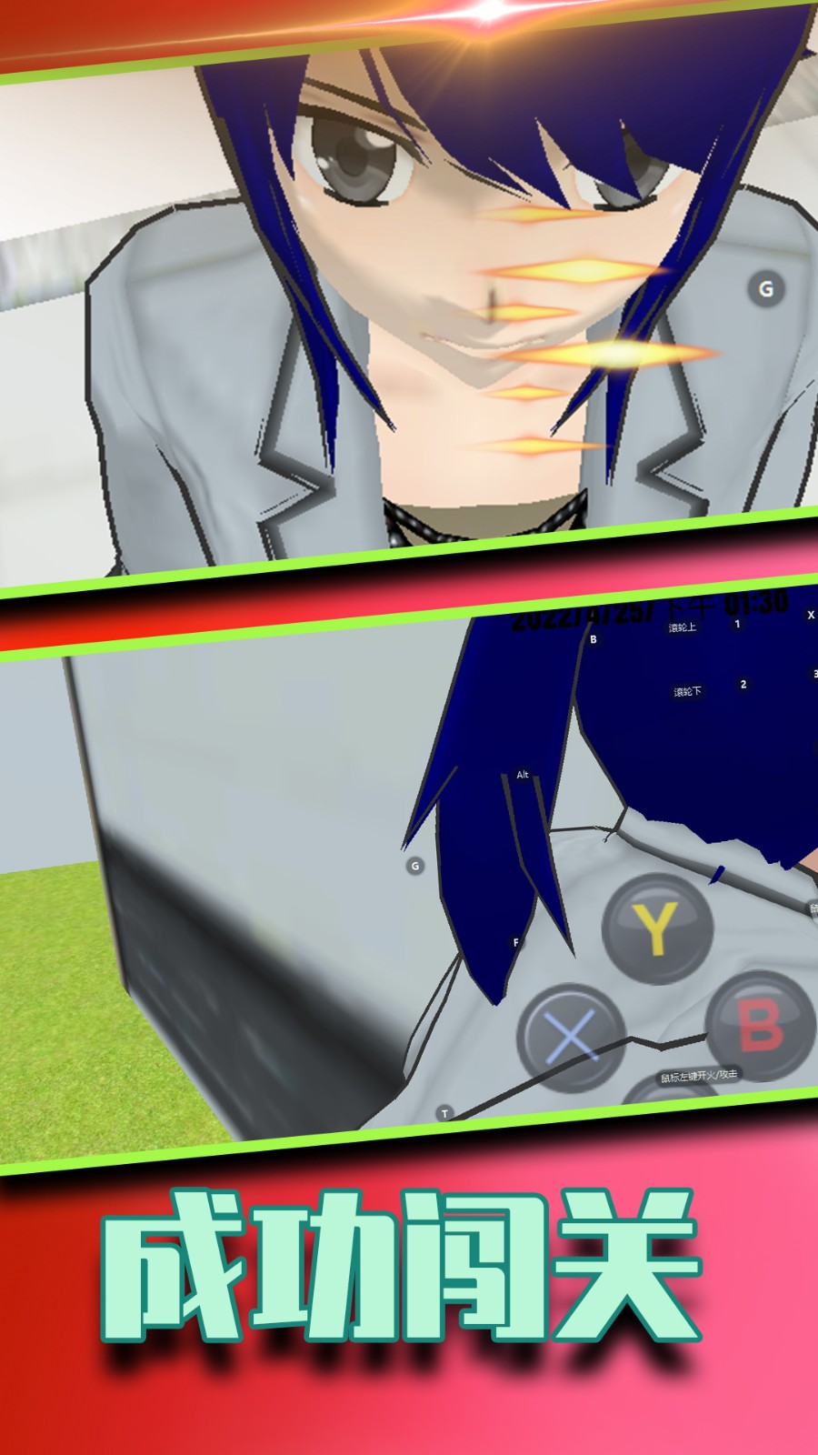 学姐我帮你 V1.0截图4