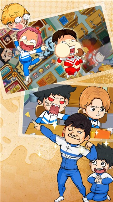 高中二年级 V1.0.1截图3