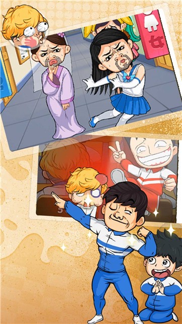 高中二年级 V1.0.1截图2