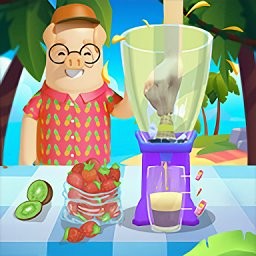 夏日榨果汁 V1.0