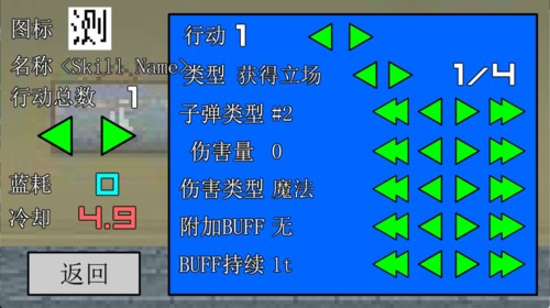 竖火二中竞技场 V1.0.7截图2