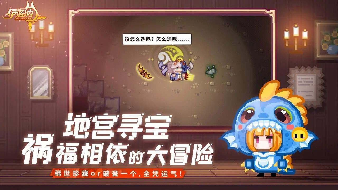 伊洛纳 V1.1.27截图4