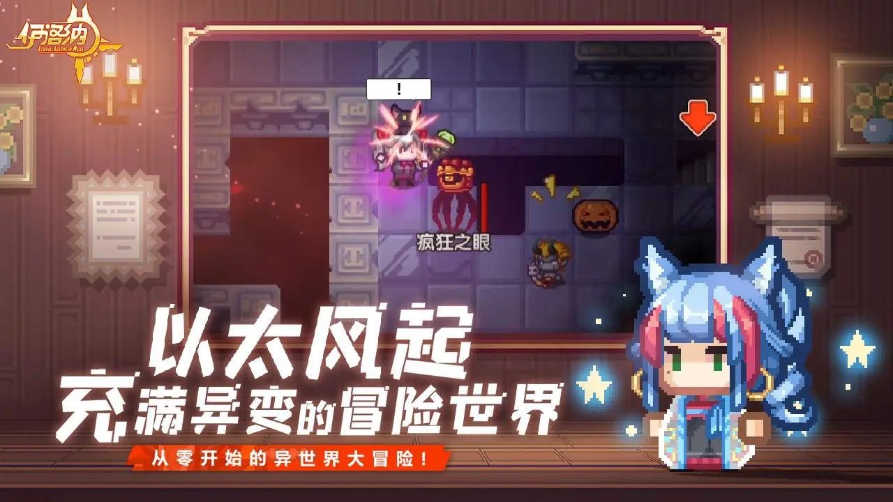 伊洛纳 V1.1.27截图1