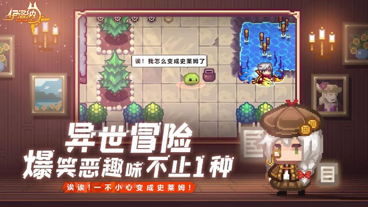 伊洛纳 V1.1.27截图3