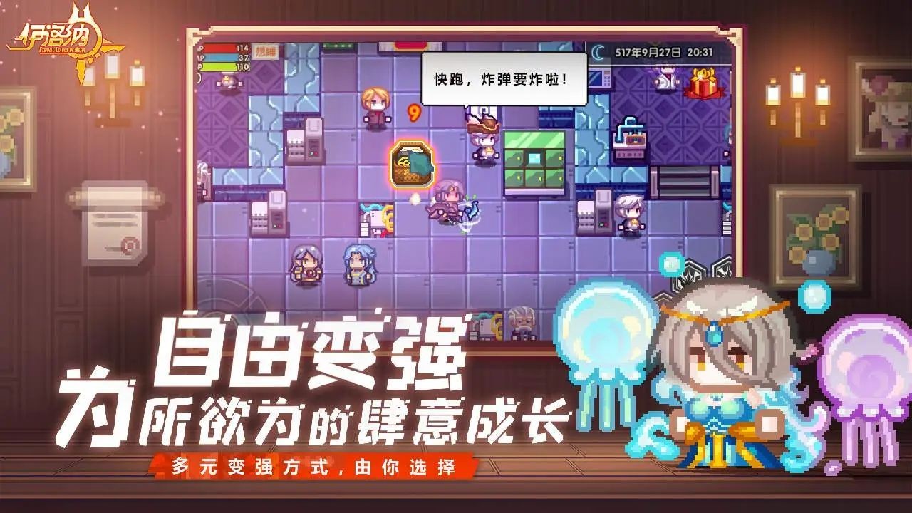 伊洛纳 V1.1.27截图6