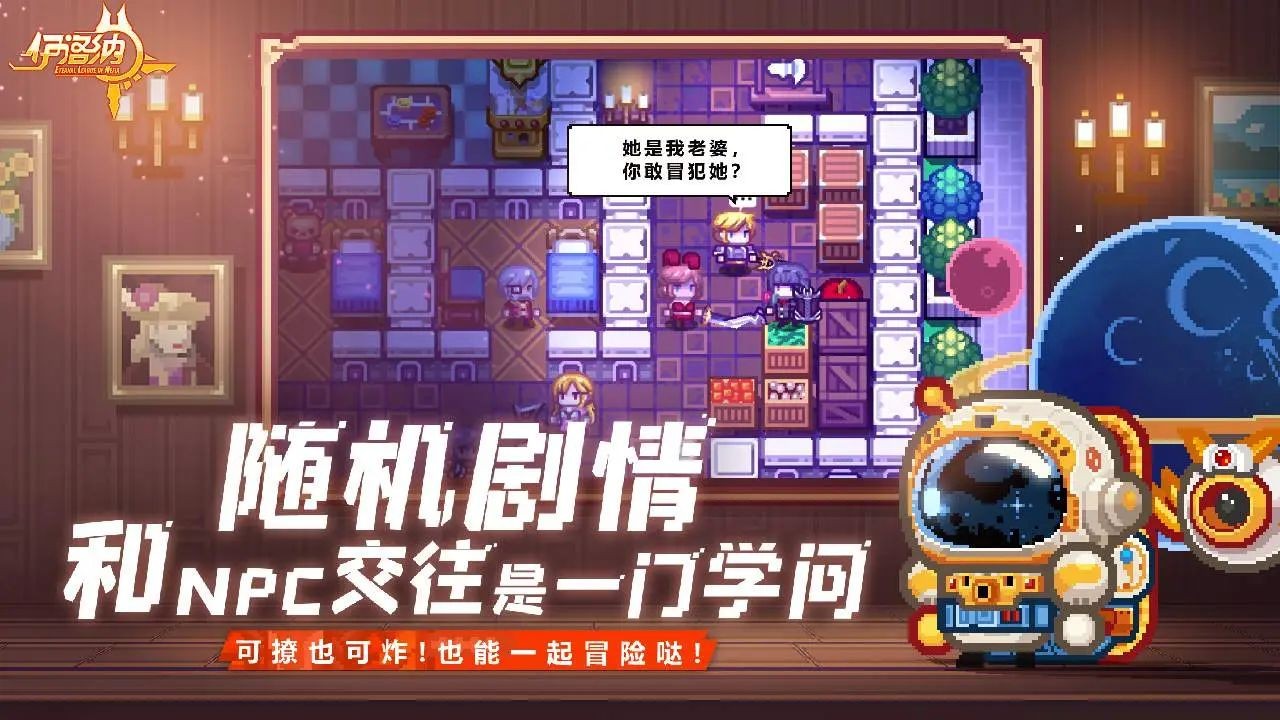 伊洛纳 V1.1.27截图5