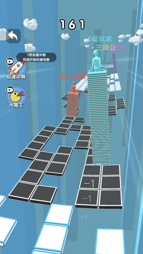 搭桥人终极淘汰赛 V1.0截图4