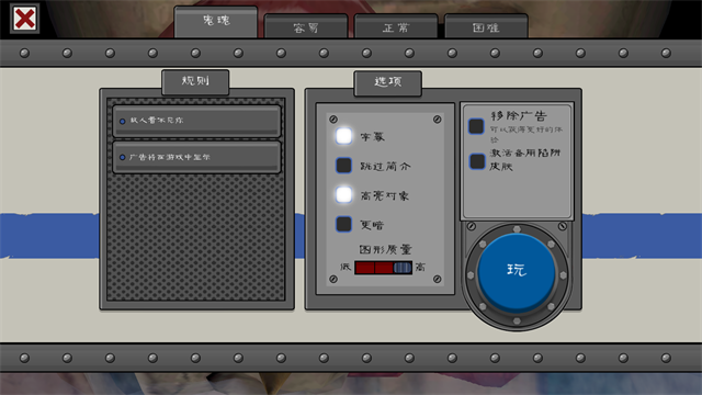 IceScream6 V1.2.6截图4