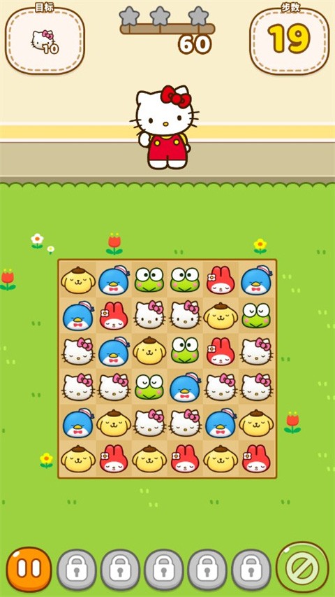 凯蒂猫和好朋友们 V1.13.79截图4