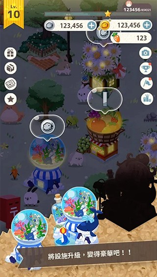 兔子真是太可爱了 V1.2.2截图4