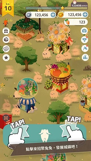 兔子真是太可爱了 V1.2.2截图5