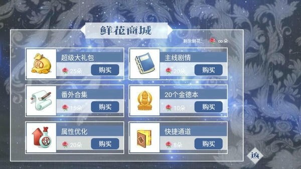 山河半世 V1.0截图2