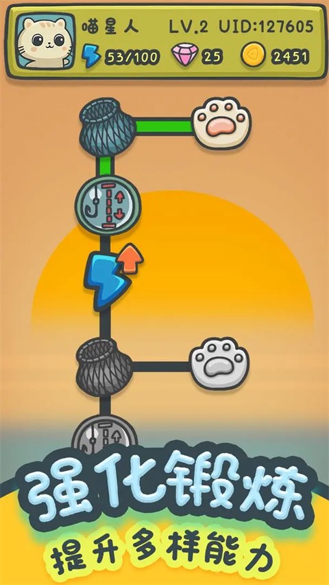 猫咪钓鱼物语 V1.0.3截图4