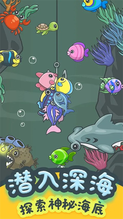 猫咪钓鱼物语 V1.0.3截图1