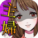 外遇的话就死了 V1.03