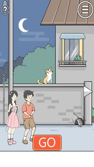 陷阱回避3 V1.5截图4