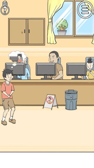 陷阱回避3 V1.5截图3