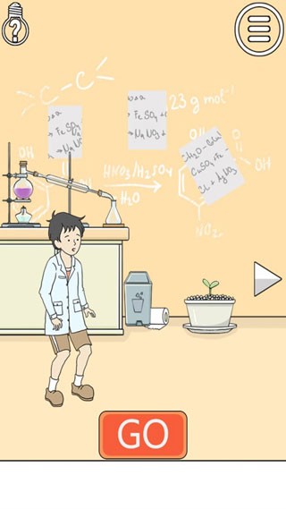 陷阱回避3 V1.5截图2