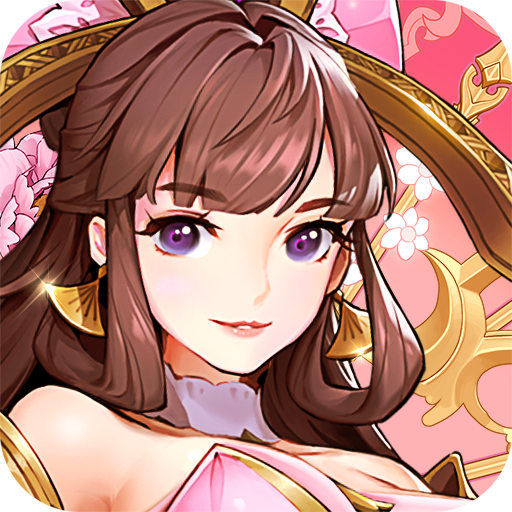 放开那三国3 V0.138.0