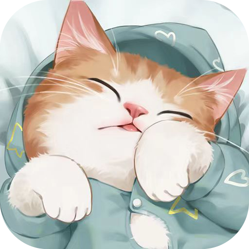 超喵星计划 V56063