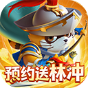 小浣熊神兵列传 V1.0.0.1